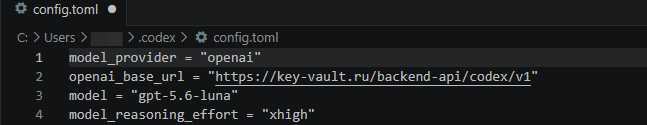 Адрес KeyVault API в config.toml